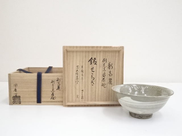 JAPANESE TEA CEREMONY MISHIJMA TEA BOWL / CHAWAN